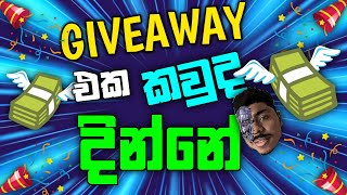 GIVEAWAY එක කවුද දින්නේ Steam Card Giveaway Sinhala LK [upl. by Ailil]