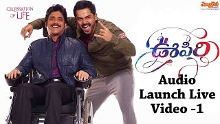 Oopiri Audio Launch Part 1  Nagarjuna  Karthi  Tamannaah [upl. by Serilda]