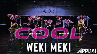 COOL  위키미키 Weki Meki  Performance Video  APP16 [upl. by Phebe985]