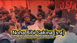 Noha Bibi Sakina  Baba Naal Le Ja  Qari Maqbool Party Rawalpindi  6 Muharram Noha [upl. by Delainey]