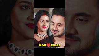 Tori pai to pai serial ram chiki taranga tv shorts vira [upl. by Trimmer]