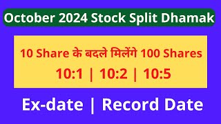 UPCOMING STOCK SPLIT DHAMAKA  OCTOBER 2024 STOCK SPLIT STOCK LIST [upl. by Peirce]