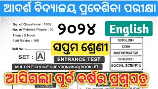 oav entrance exam 2024 class 7  previous year question paper 2023  English [upl. by Schultz]