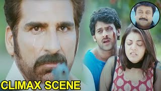 Darling Movie Best Highlight Comedy Action Love Climax Scene  Prabhas  Mukesh Rishi  HIT MOVIES [upl. by Atwekk]