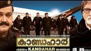 Kandahar 2010 full movie in Malayalam mohanlal major ravi army movie [upl. by Hackett]