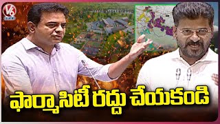 KTR Request Govt Dont Cancel Hyderabad Pharma City Project  Telangana Assembly 2023  V6 News [upl. by Quill]