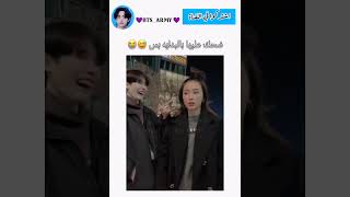 النهايه غير متوقعه 😭 song music cover lyrics love اكسبلور [upl. by Ytsrik]