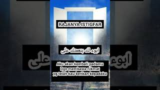 sayyidul istigfarrajanya istigfar [upl. by Tnilc]