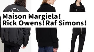 【Maison Margiela】 drivers knit【Rick Owens 】drawstring long trousers【Raf Simons 】ma1 blouson [upl. by Cormac679]