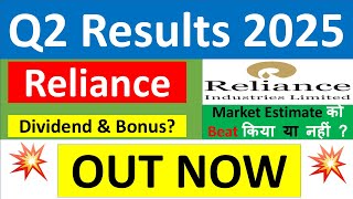 RELIANCE Q2 results 2025  RIL results today  RELIANCE INDUSTRIES Share News  RELIANCE Share news [upl. by Wilkey]