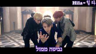 BTS misheard lyrics Hebrew PART 1 [upl. by Laaspere]