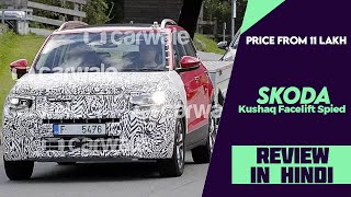 2025 Skoda Kushaq Facelift Spotted Testing For The First Time  Gets ADAS And More Changes Explained [upl. by Ermina280]