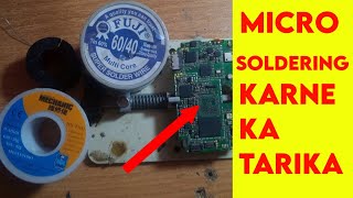 micro soldering Karne ka tarika 2024jumper wire istemal Karne ka tarikasolding Karne ka tarika [upl. by Kosey140]