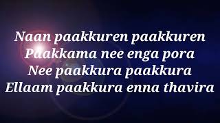 SRIVALLI SONG LYRICS [upl. by Westfahl650]