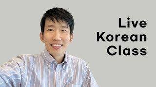 Easy Korean Reading For Beginners Live Class [upl. by Sanalda]