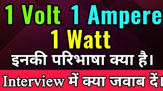 1 Volt 1 Ampere 1 Watt definition [upl. by Hussey889]