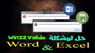 Word amp Excel في الــ Nest pas une application win32 valide حل مشكل [upl. by Acceb553]