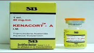 كيناكورت حقن مضاد للحساسية Kenacort Injection [upl. by Aciruam779]