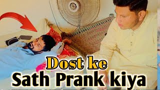 Dost ka sath prank ho gaya 🤡 video so 🤣raha tha 🤣Roy [upl. by Elysha502]