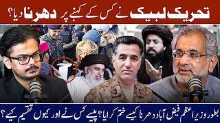 Who was behind Faizabad Dharna  Shahid Khaqan Abbasi Reveals Big Story [upl. by Streeto]