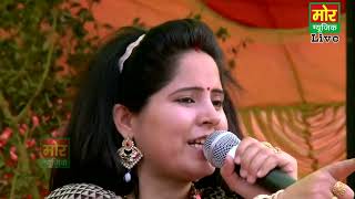 meri dhoti lekar teetar ud Gayesuper hit viralHaryanvi ragnisinger Preeti Choudhary [upl. by Salvay]