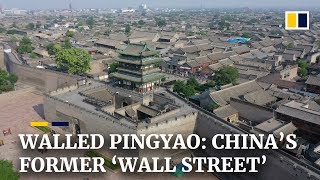 Pingyao once China’s ‘Wall Street’ is an ancient walled city popular with tourists [upl. by Aek308]