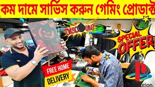 Biggest PS4PS5PS3PSPXbox Repair Shop In Bangladesh🔥All Console Repair🔥PlayStation servicing [upl. by Idurt]