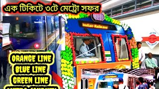 HEMANTA MUKHOPADHYAY TO HOWRAH STATION ONE TICKET THREE METRO LINES ORANGE BLUE GREEN KOLKATA METRO [upl. by Nylyoj]