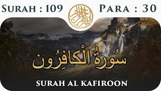 109 Surah Al Kaafiroon  Para 30  Visual Quran with Urdu Translation [upl. by Stallworth]