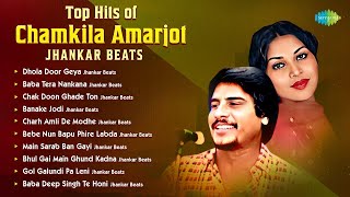 Top Hits of Chamkila Amarjot Jhankar Beats  DJ Harshit Shah  DJ MHD IND  Punjabi Retro Beat Remix [upl. by Ahsain]