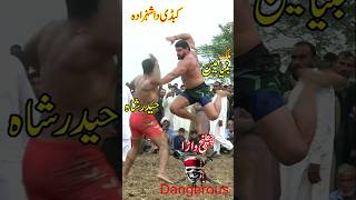 21 October 2024  Malik Binyamin vs Haidar Shah Bawa kabaddi openkabaddi wrestling kabaddirules [upl. by Assanav874]