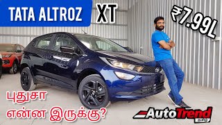 சிறந்த மதிப்பு மாடல்  2023 Updated Tata Altroz  XT Variant  AutoTrend Tamil Review [upl. by Tserof989]