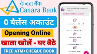 canara bank me online saving account kaise khole  canara bank online account opening canarabank [upl. by Qahsi479]