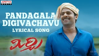 Pandagala Digivachavu Song with Lyrics  Mirchi  Prabhas Anushka Richa DSP [upl. by Gautier]