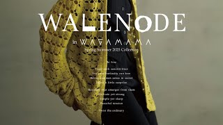 25SS WALENODEの商品を紹介してみた。 [upl. by Oremo]