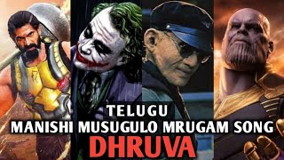 Dhruva Movie  Manishi Musugulo Mrugam Song  24×7 FILMS  Hiphop Tamizha  Telugu [upl. by Cassell]