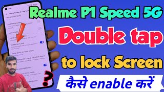 Realme P1 Speed 5G me double tap to lock screen setting kaise kare  realme P1 Speed 5g double tap [upl. by Alane]