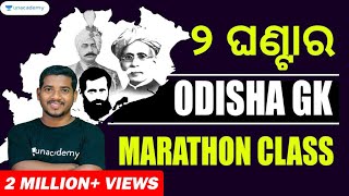 ODISHA GK MARATHON  2 HOURS  Bibhuti Bhusan Swain [upl. by Mllly788]