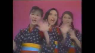 田鶴浜は竹内のみそまんじゅう CM 1993年 石川県ローカル [upl. by Dirgis123]