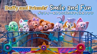 【ハーバーショー】ダッフィー＆フレンズのスマイル＆ファン（東京ディズニーシー） Duffy and Friends’ Smile and Fun  Tokyo DisneySea [upl. by Summons]