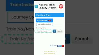 How to Check Live Location of Train  Train Live Running Status  trainstatus  shorts [upl. by Abernathy]