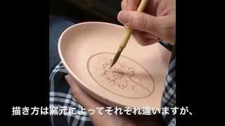 【有田焼絵付け】下絵付編 underglaze painting 福珠窯（有田焼窯元） [upl. by Dnaltroc]