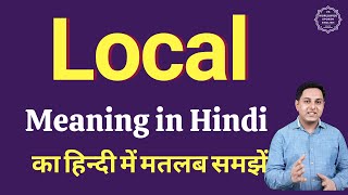 Local meaning in Hindi  Local ka kya matlab hota hai  daily use English words [upl. by Dimah]