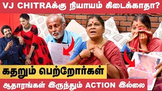 Stalin யை பார்த்து கோரிக்கை வைக்க விடமாட்றாங்க  VJChitra Parents  Showing Evidence [upl. by Curtis]