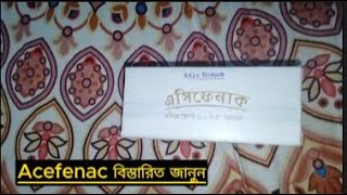 Acefenac কি  কেন খাবেন  Acefenac কারা খেতে পারবেন  Acefenac কেন নিরাপত্ত ভাববেন বিস্তারিত জানুন [upl. by Pembroke]