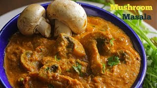 mushroom masala at home by vismai food పుట్టగొడుగుల మసాలా కర్రీ  Mushroom curry in telugu [upl. by Anairam431]