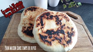 💕 🥖 Ma recette de pain hyper rapide sans temps de repos matlouh [upl. by Yvel]