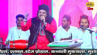 धूम मचाने वाली क़व्वाली  कमली वाले नबी आ रहे है  Faizan Taj Supar Hit Qawwali 2024  New Qawwali [upl. by Dnilasor]