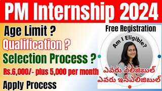 PM Internship 2024 Eligibility Criteria TeluguPM Internship Scheme Complete Details [upl. by Paza]