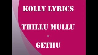 KOLLY LYRICS  Gethu  Thillu Mullu [upl. by Laon921]